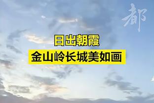 麦迪逊：任意球的关键是球速，德布劳内、阿诺德等人是例证